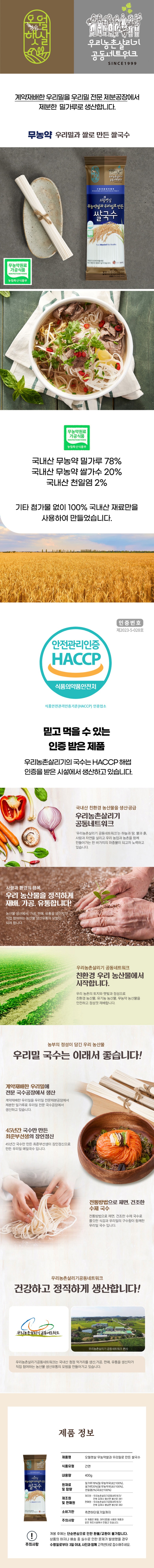 상세이미지 (3).jpg